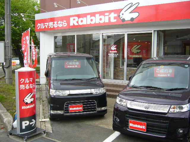 Ca8p1pp0 One Peace 新潟の車買取販売はワンアンドピース